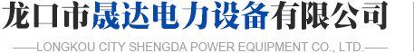 淄博鯤鵬防腐設(shè)備有限公司